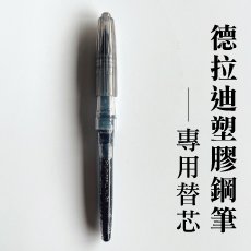 產品圖