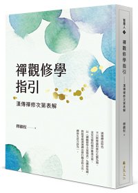 產品圖