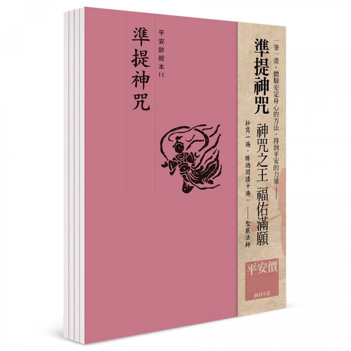 產品圖