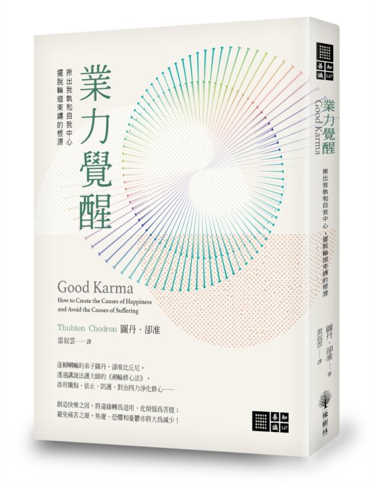 產品圖