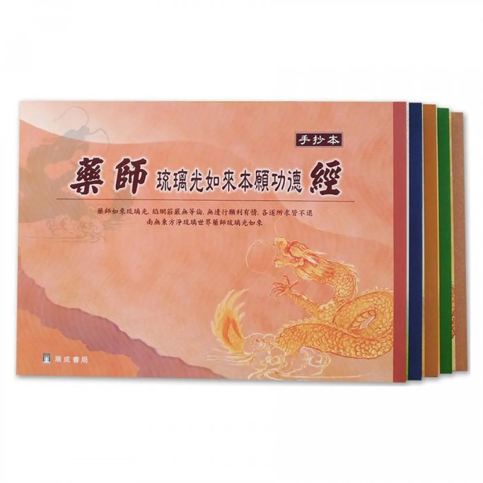 產品圖