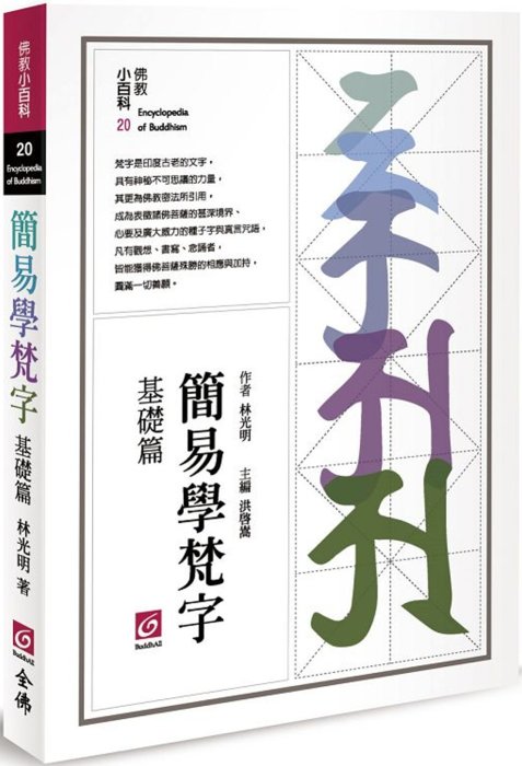 產品圖