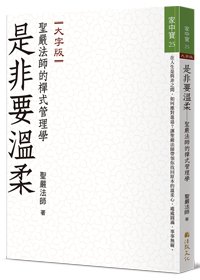 產品圖