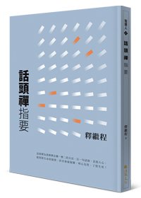 產品圖