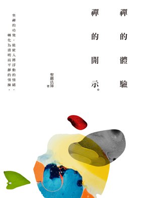 產品圖