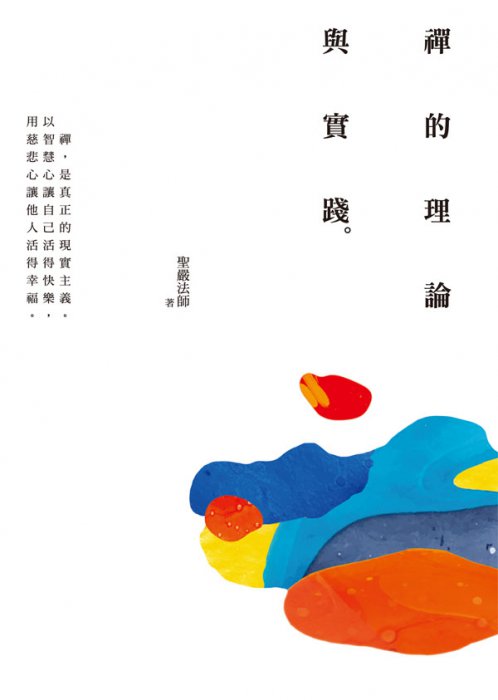 產品圖