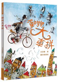 產品圖