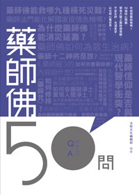 產品圖