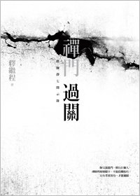 產品圖