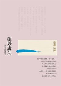 產品圖