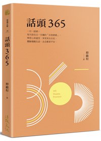 產品圖
