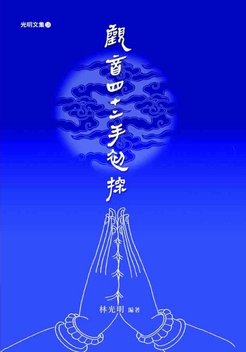 產品圖