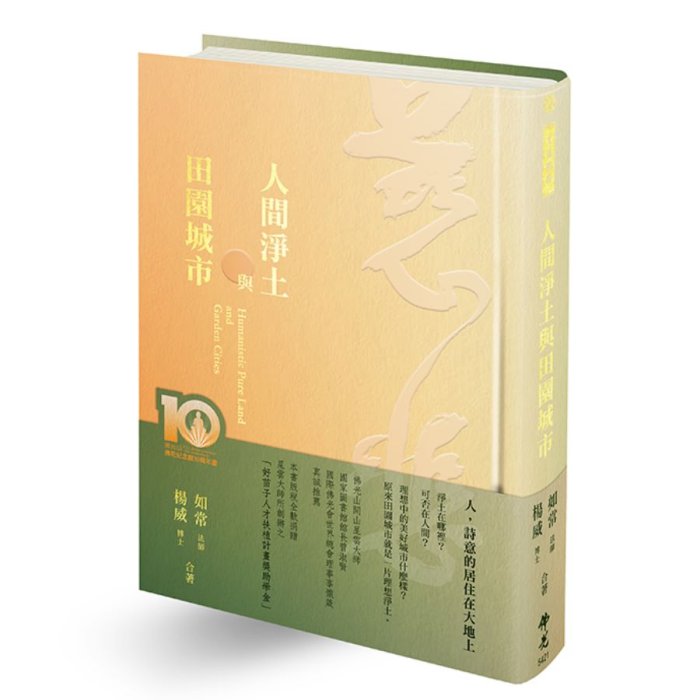 產品圖