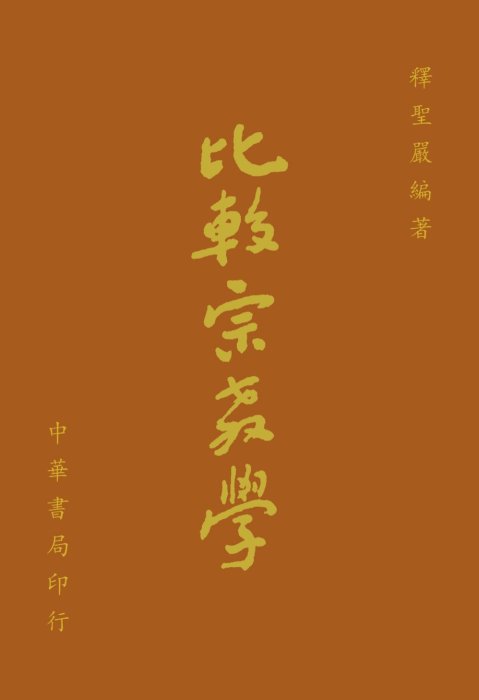 產品圖