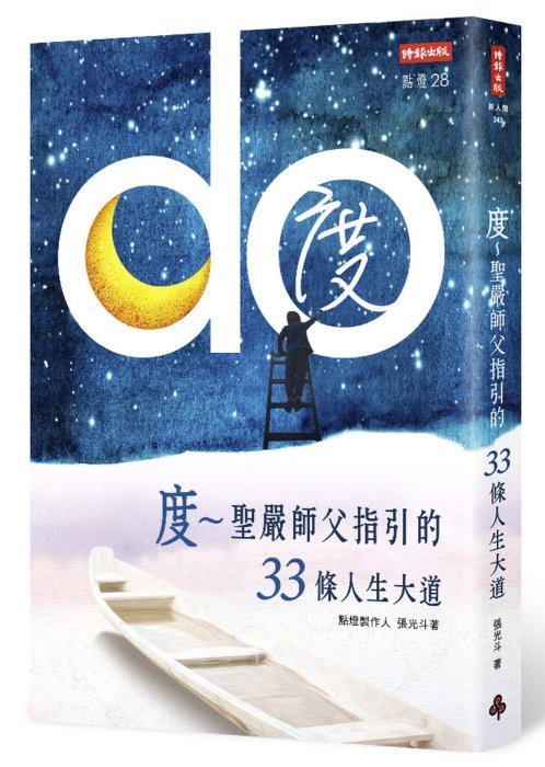 產品圖