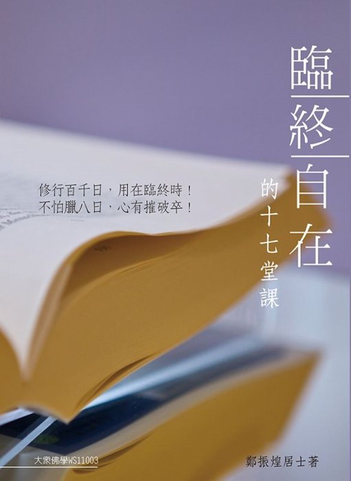 產品圖