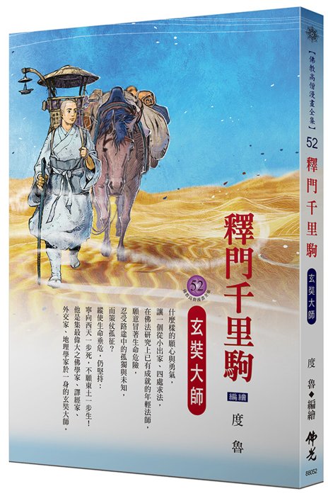 產品圖