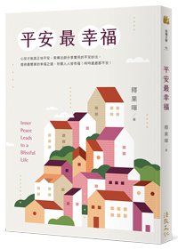產品圖