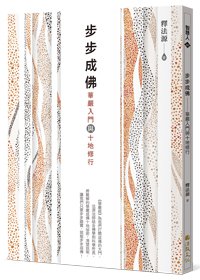 產品圖
