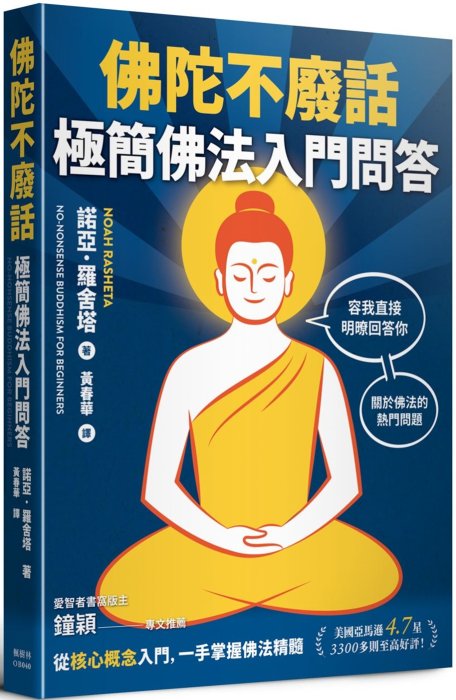 產品圖