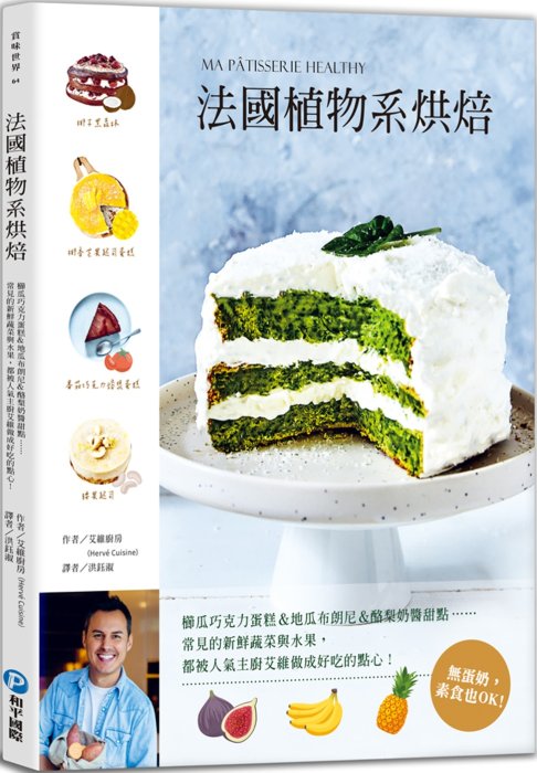 產品圖