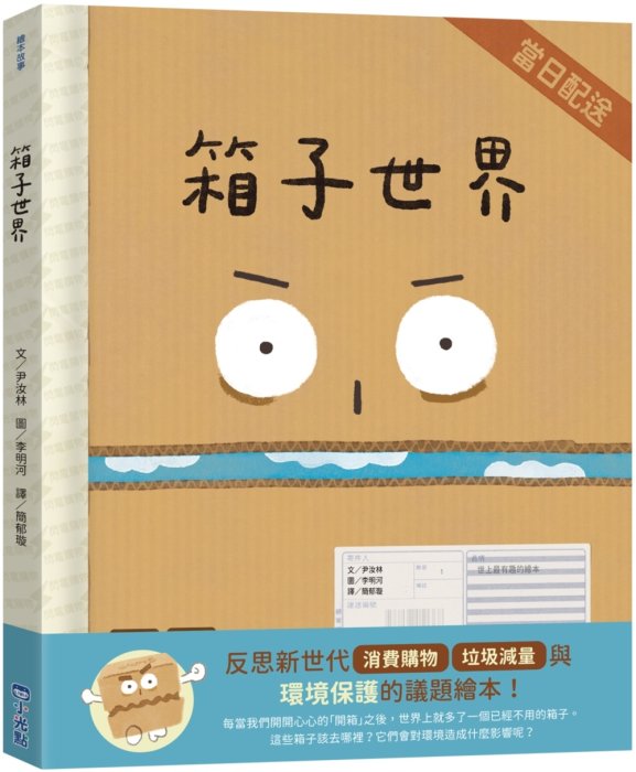 產品圖