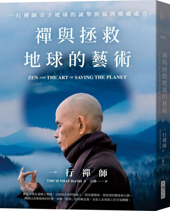 產品圖