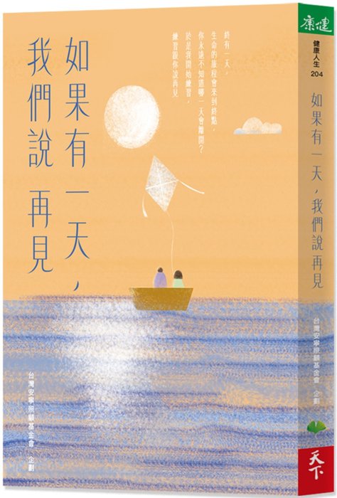 產品圖