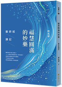 產品圖