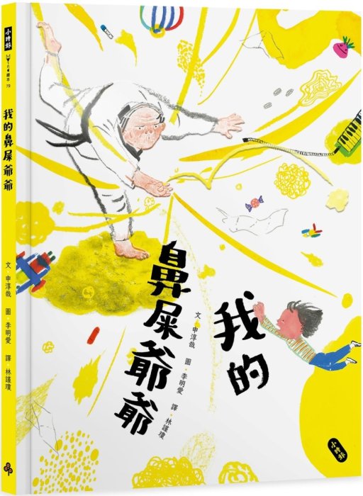 產品圖