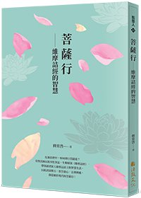 產品圖
