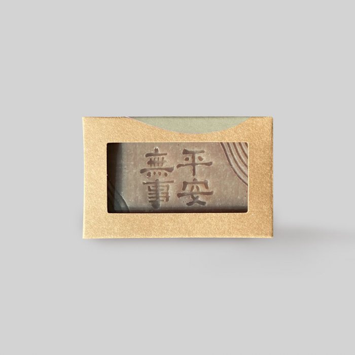 平安無事 | 冷製手工皂-艾草