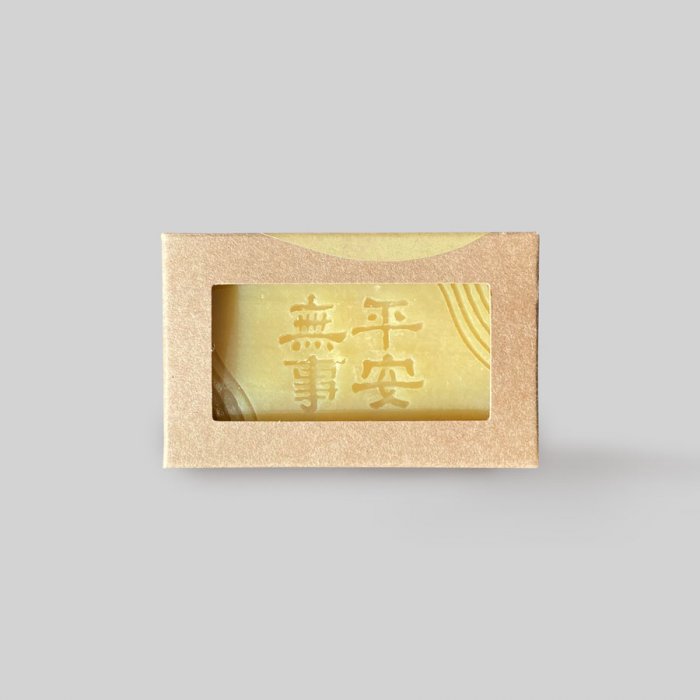 平安無事 | 冷製手工皂-檀香
