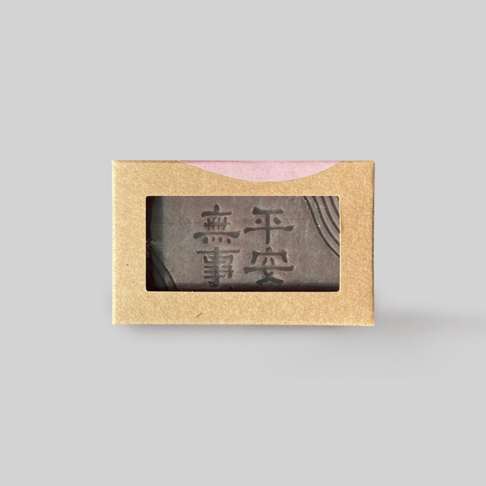 平安無事 | 冷製手工皂-淨膚