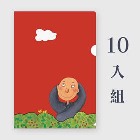 單層A4 L夾 | 到處都好-特惠組合 x10入