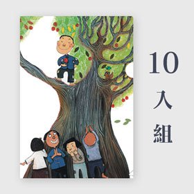 單層A4 L夾 | 頑皮童年-特惠組合 x10入