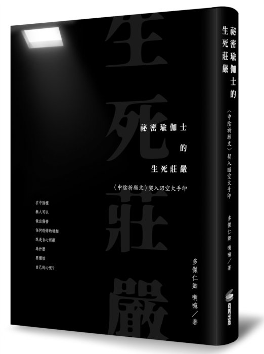 產品圖