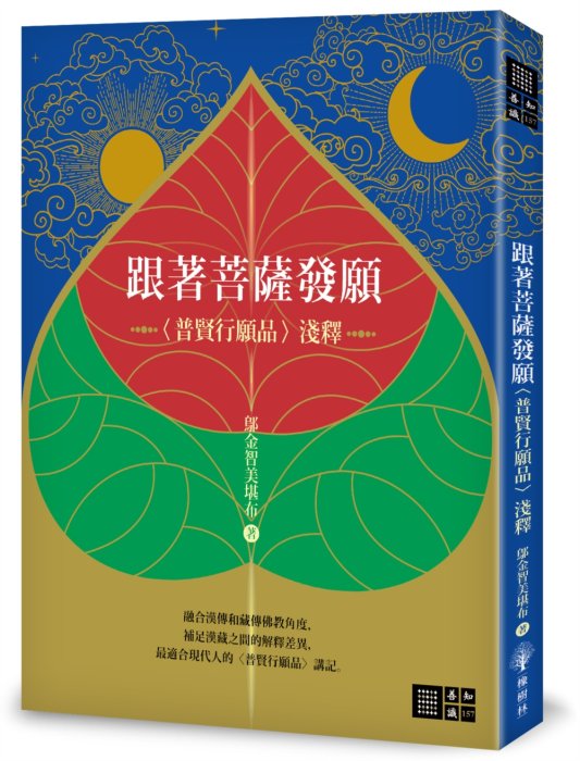 產品圖