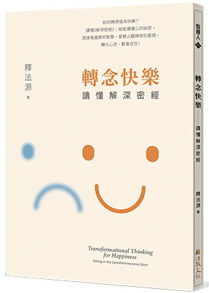產品圖
