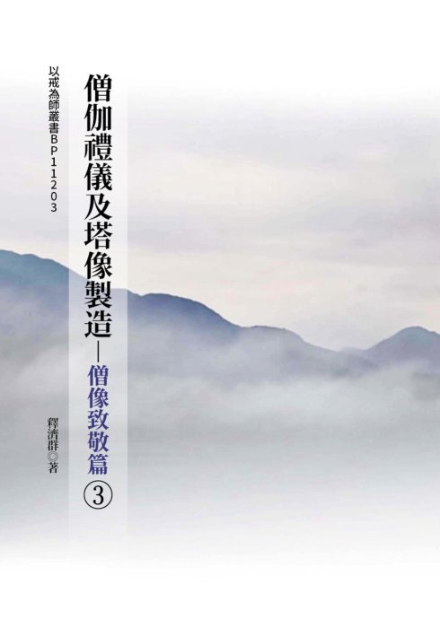 產品圖