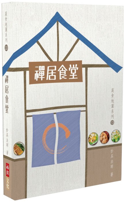 產品圖