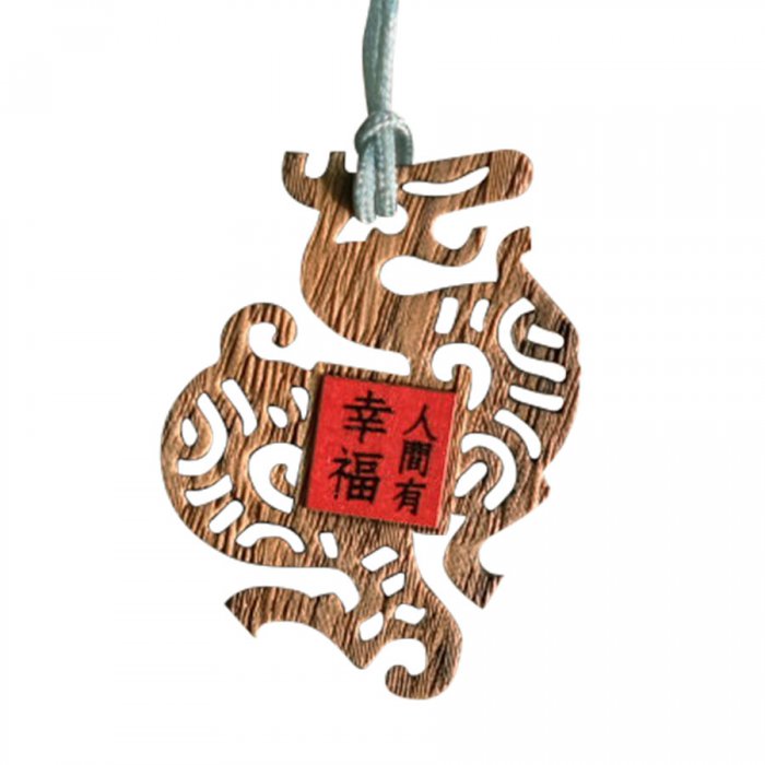 胡桃木窗花吊飾｜人間有幸福